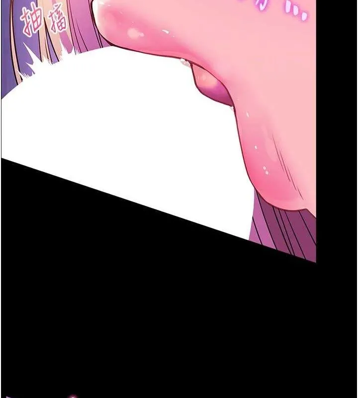 老师的亲密指导 - 第35話-四腳獸拿寶貝釘孤枝 - page 103