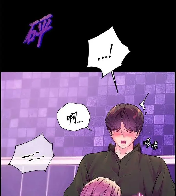 老师的亲密指导 - 第35話-四腳獸拿寶貝釘孤枝 - page 106
