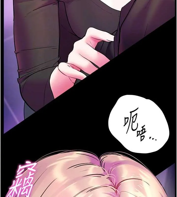 老师的亲密指导 - 第35話-四腳獸拿寶貝釘孤枝 - page 110