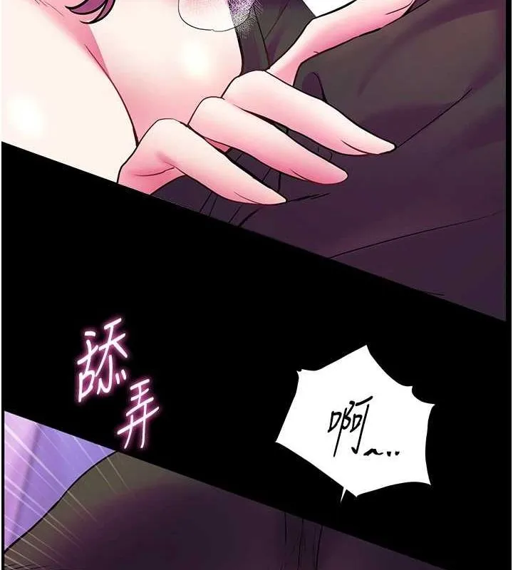 老师的亲密指导 - 第35話-四腳獸拿寶貝釘孤枝 - page 112