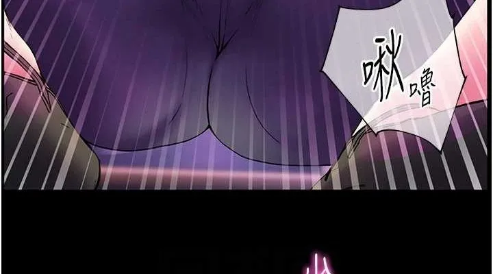 老师的亲密指导 - 第35話-四腳獸拿寶貝釘孤枝 - page 114