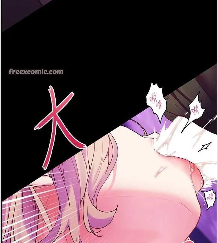 老师的亲密指导 - 第35話-四腳獸拿寶貝釘孤枝 - page 120