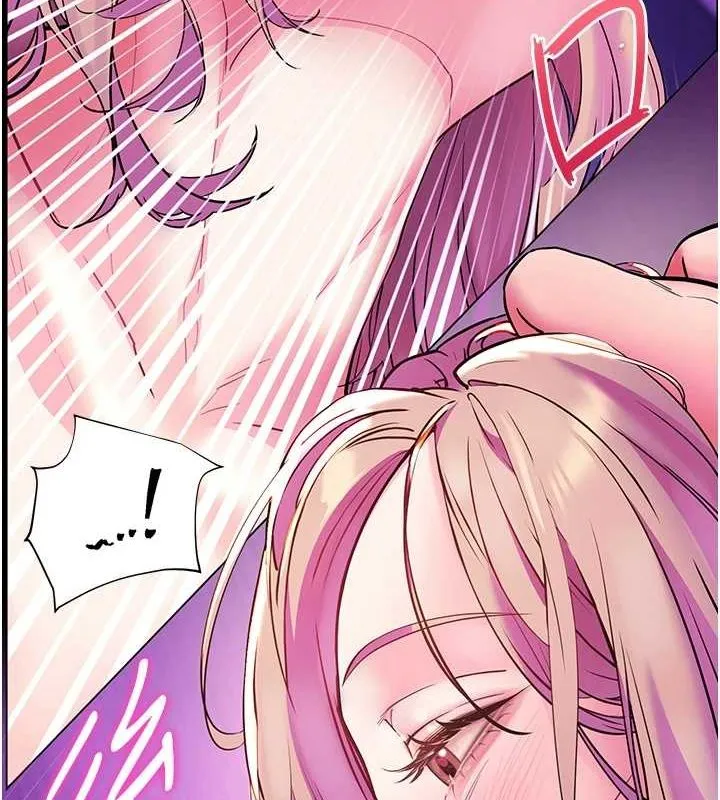 老师的亲密指导 - 第35話-四腳獸拿寶貝釘孤枝 - page 121