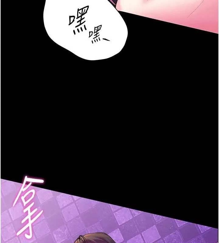 老师的亲密指导 - 第35話-四腳獸拿寶貝釘孤枝 - page 127