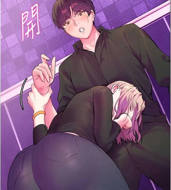 老师的亲密指导 - 第35話-四腳獸拿寶貝釘孤枝 - page 128
