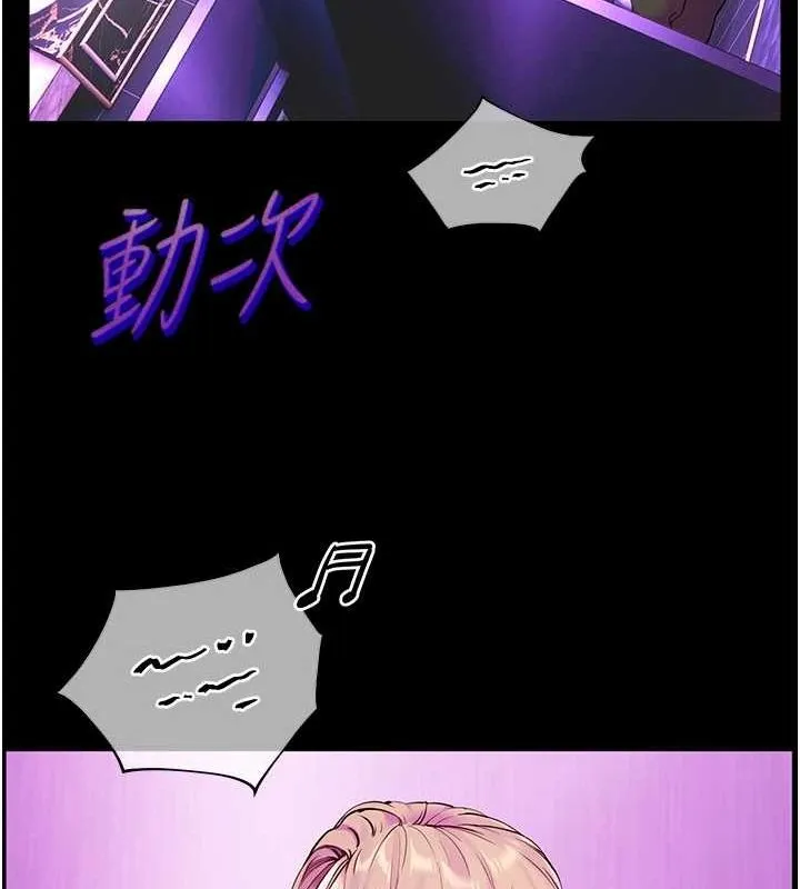 老师的亲密指导 - 第35話-四腳獸拿寶貝釘孤枝 - page 131