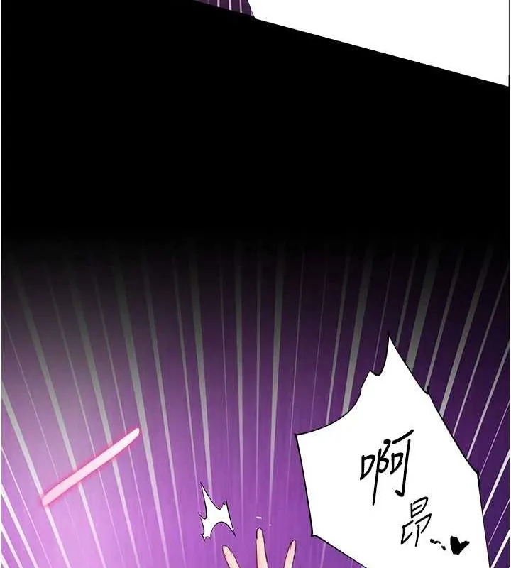 老师的亲密指导 - 第35話-四腳獸拿寶貝釘孤枝 - page 146