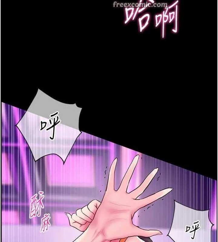 老师的亲密指导 - 第35話-四腳獸拿寶貝釘孤枝 - page 150