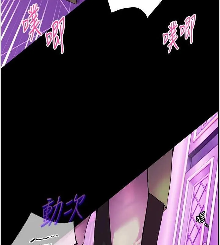 老师的亲密指导 - 第35話-四腳獸拿寶貝釘孤枝 - page 159