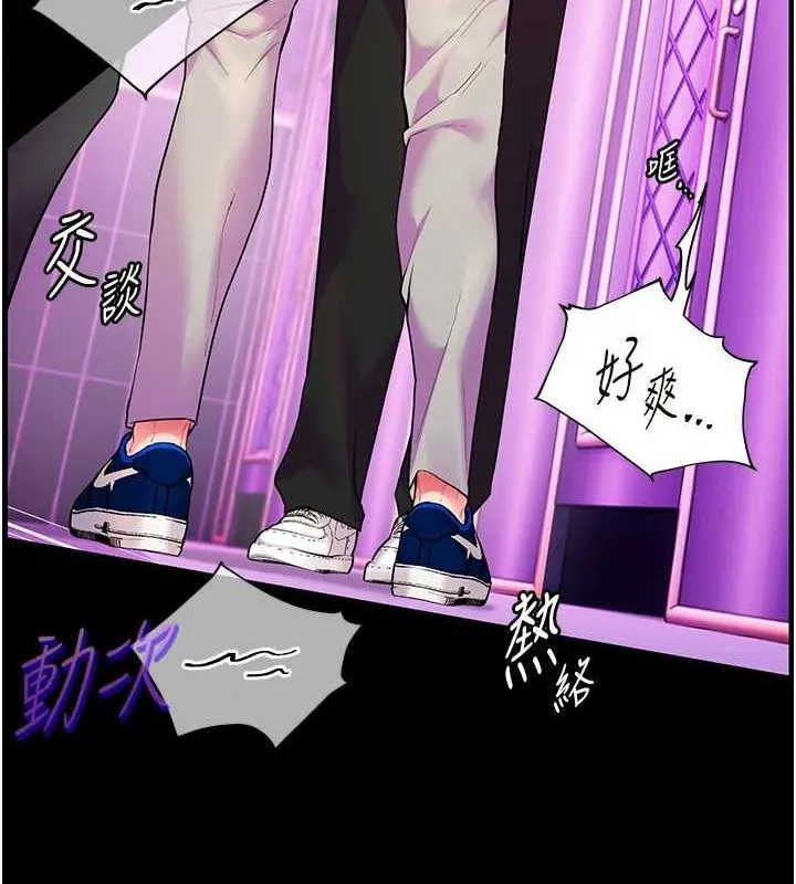 老师的亲密指导 - 第35話-四腳獸拿寶貝釘孤枝 - page 160