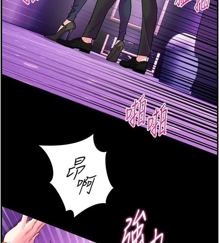 老师的亲密指导 - 第35話-四腳獸拿寶貝釘孤枝 - page 162