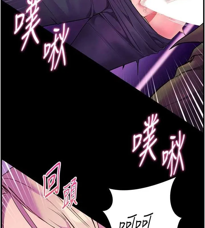 老师的亲密指导 - 第35話-四腳獸拿寶貝釘孤枝 - page 164