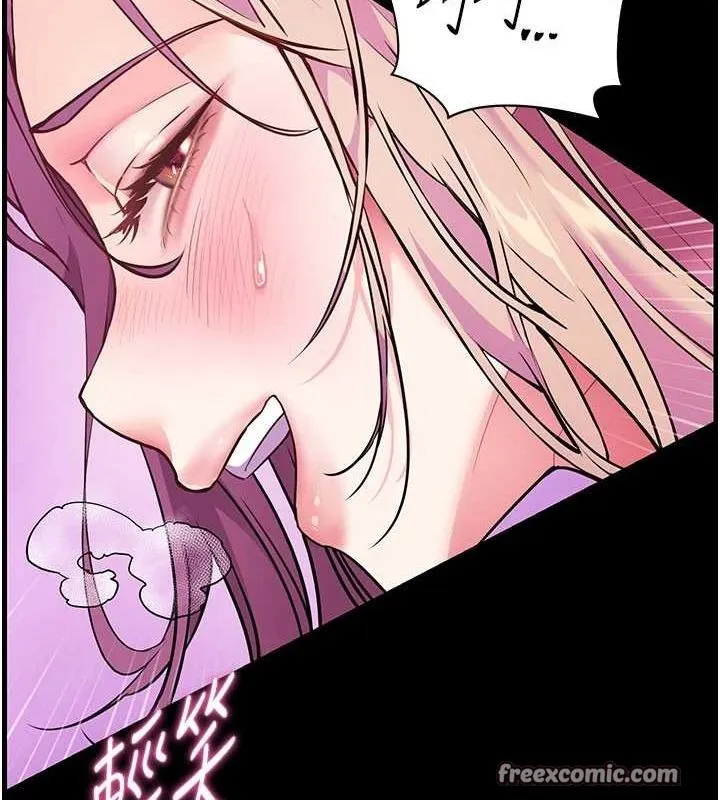 老师的亲密指导 - 第35話-四腳獸拿寶貝釘孤枝 - page 165
