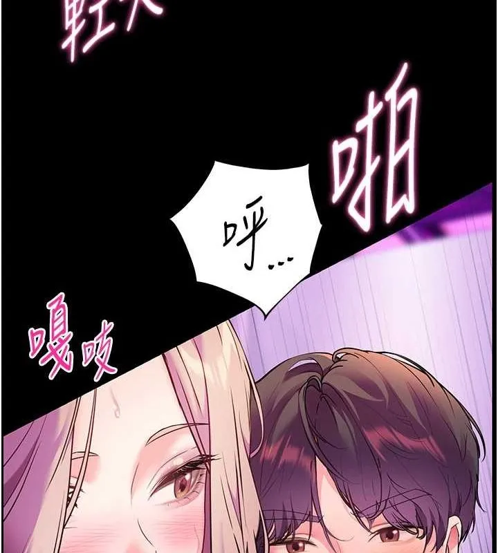老师的亲密指导 - 第35話-四腳獸拿寶貝釘孤枝 - page 166