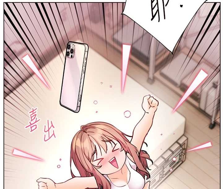 老师的亲密指导 - 第82話-喜歡兔裝比基尼嗎? - page 25