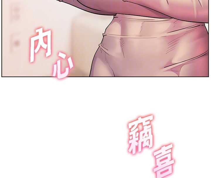 老师的亲密指导 - 第82話-喜歡兔裝比基尼嗎? - page 37
