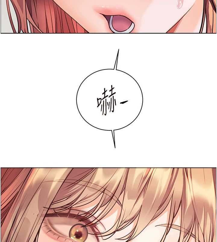 老师的亲密指导 - 第82話-喜歡兔裝比基尼嗎? - page 39