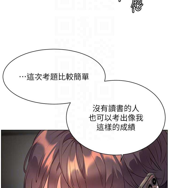 老师的亲密指导 - 第82話-喜歡兔裝比基尼嗎? - page 52