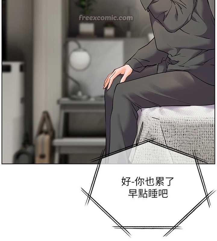 老师的亲密指导 - 第82話-喜歡兔裝比基尼嗎? - page 56