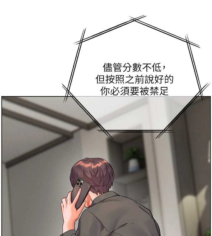 老师的亲密指导 - 第82話-喜歡兔裝比基尼嗎? - page 60