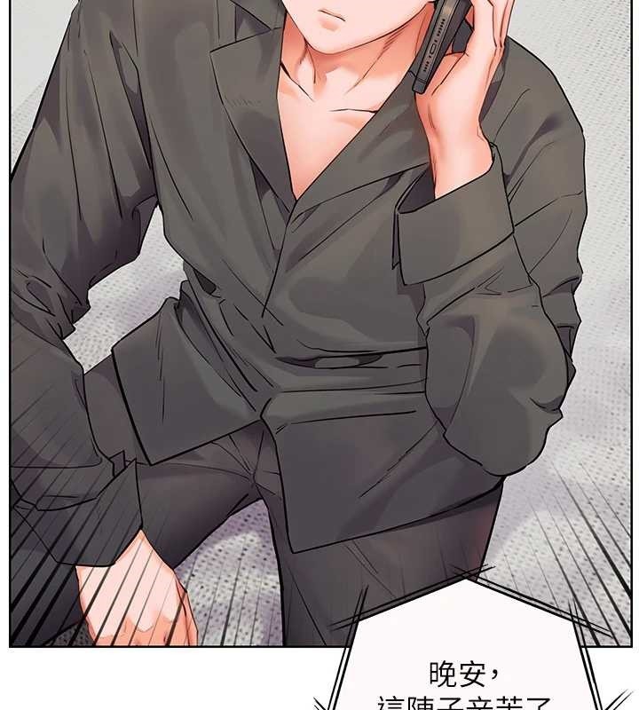 老师的亲密指导 - 第82話-喜歡兔裝比基尼嗎? - page 64