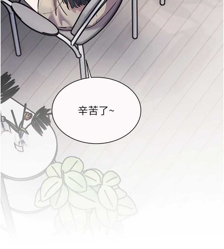 老师的亲密指导 - 第82話-喜歡兔裝比基尼嗎? - page 80