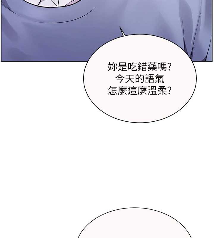 老师的亲密指导 - 第82話-喜歡兔裝比基尼嗎? - page 88