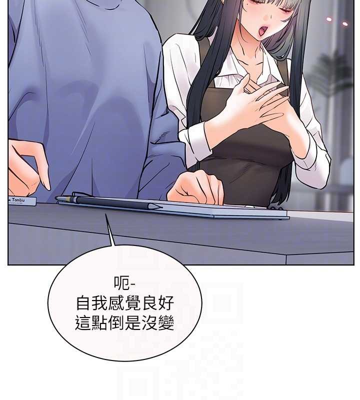 老师的亲密指导 - 第82話-喜歡兔裝比基尼嗎? - page 90
