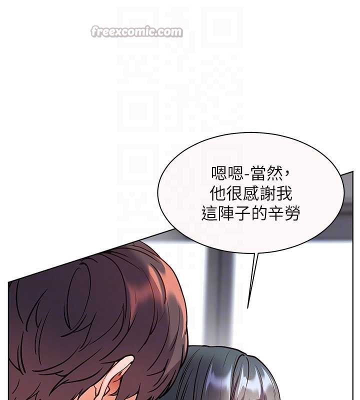 老师的亲密指导 - 第82話-喜歡兔裝比基尼嗎? - page 98