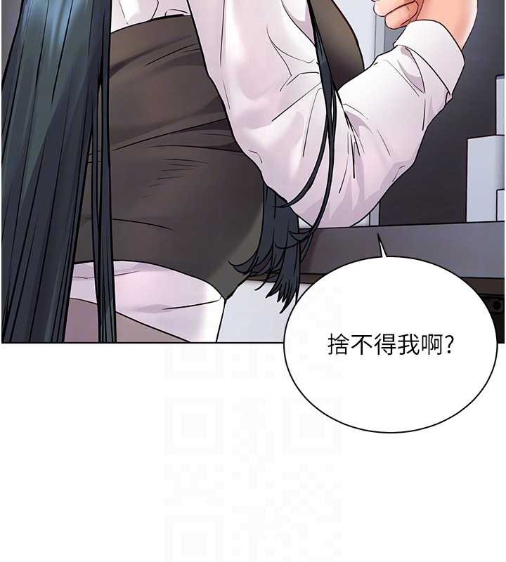 老师的亲密指导 - 第82話-喜歡兔裝比基尼嗎? - page 105