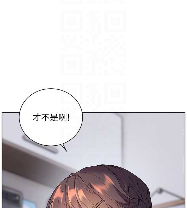 老师的亲密指导 - 第82話-喜歡兔裝比基尼嗎? - page 106