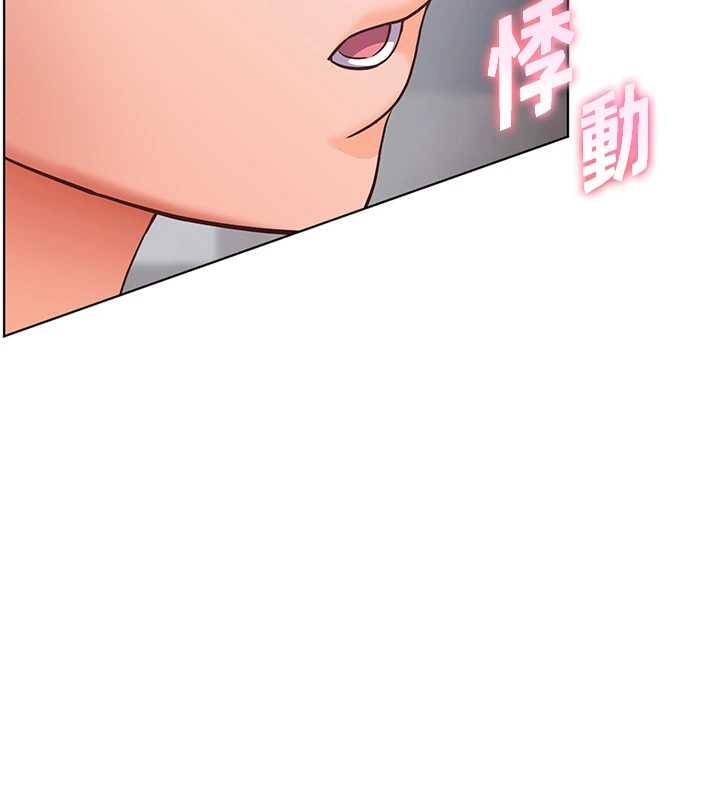 老师的亲密指导 - 第82話-喜歡兔裝比基尼嗎? - page 117