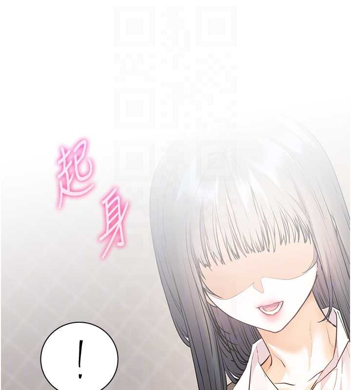 老师的亲密指导 - 第82話-喜歡兔裝比基尼嗎? - page 120
