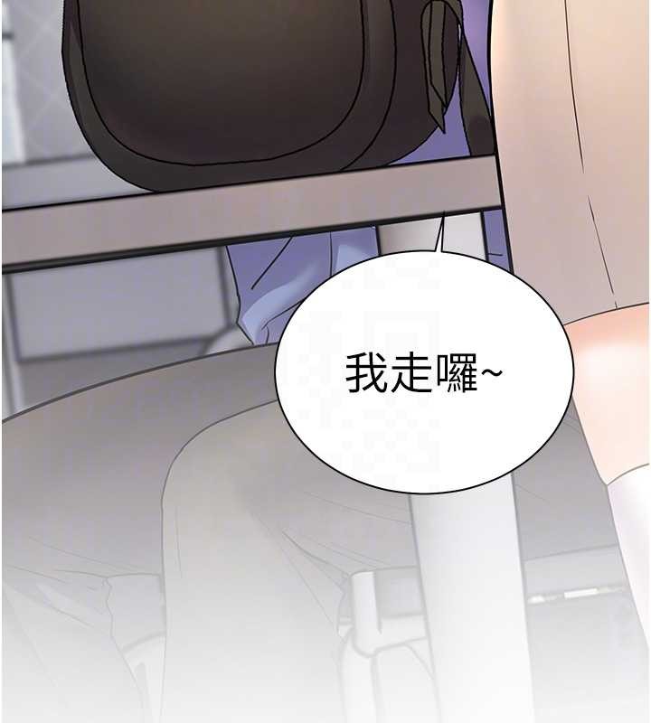 老师的亲密指导 - 第82話-喜歡兔裝比基尼嗎? - page 122