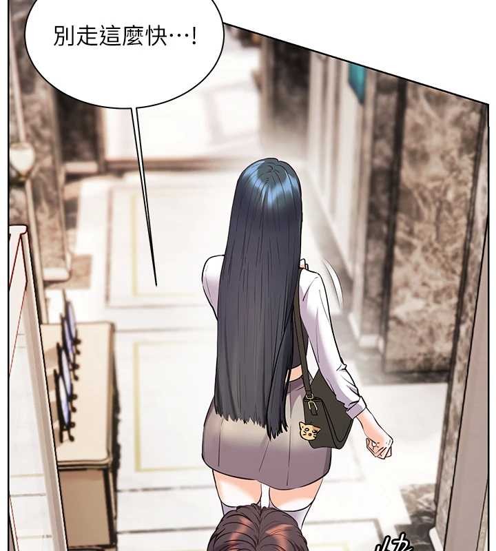 老师的亲密指导 - 第82話-喜歡兔裝比基尼嗎? - page 125