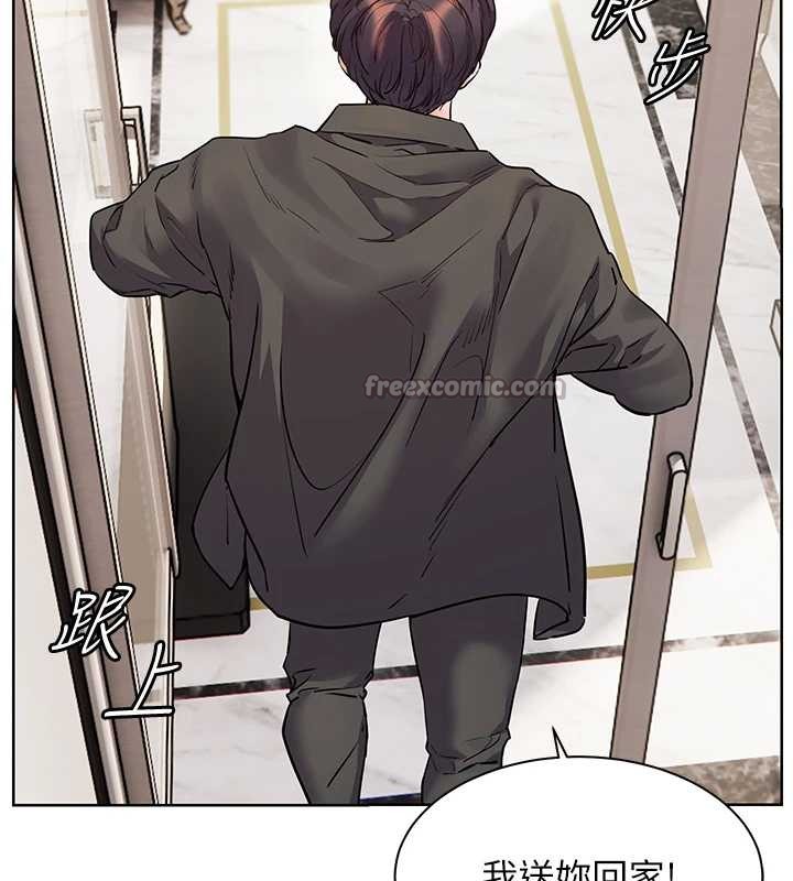 老师的亲密指导 - 第82話-喜歡兔裝比基尼嗎? - page 126