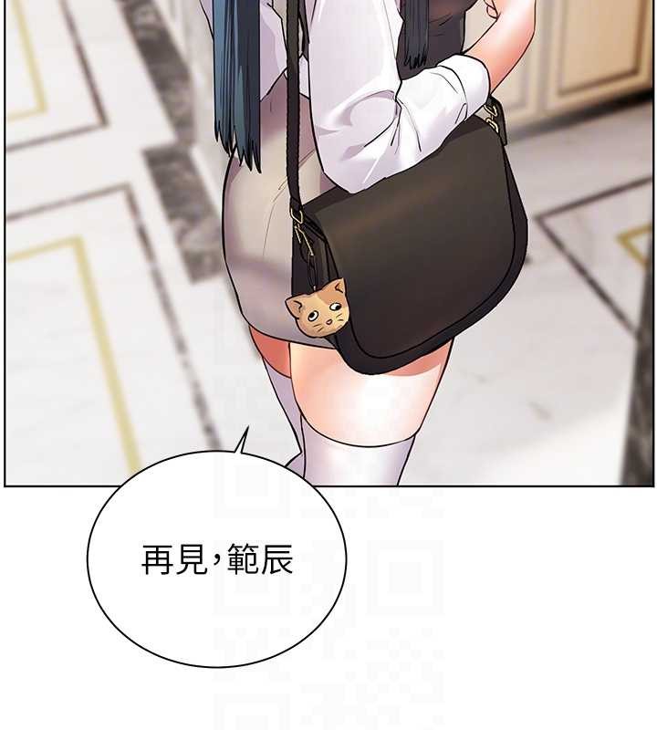 老师的亲密指导 - 第82話-喜歡兔裝比基尼嗎? - page 129