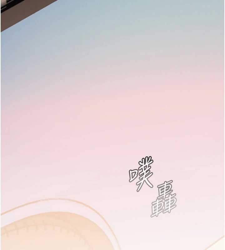 老师的亲密指导 - 第82話-喜歡兔裝比基尼嗎? - page 144