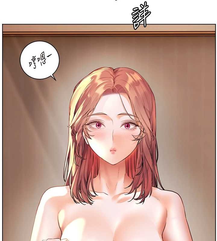 老师的亲密指导 - 第82話-喜歡兔裝比基尼嗎? - page 150
