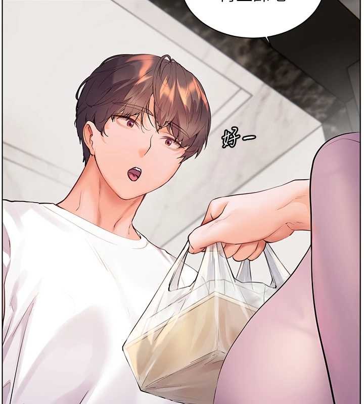老师的亲密指导 - 第82話-喜歡兔裝比基尼嗎? - page 164