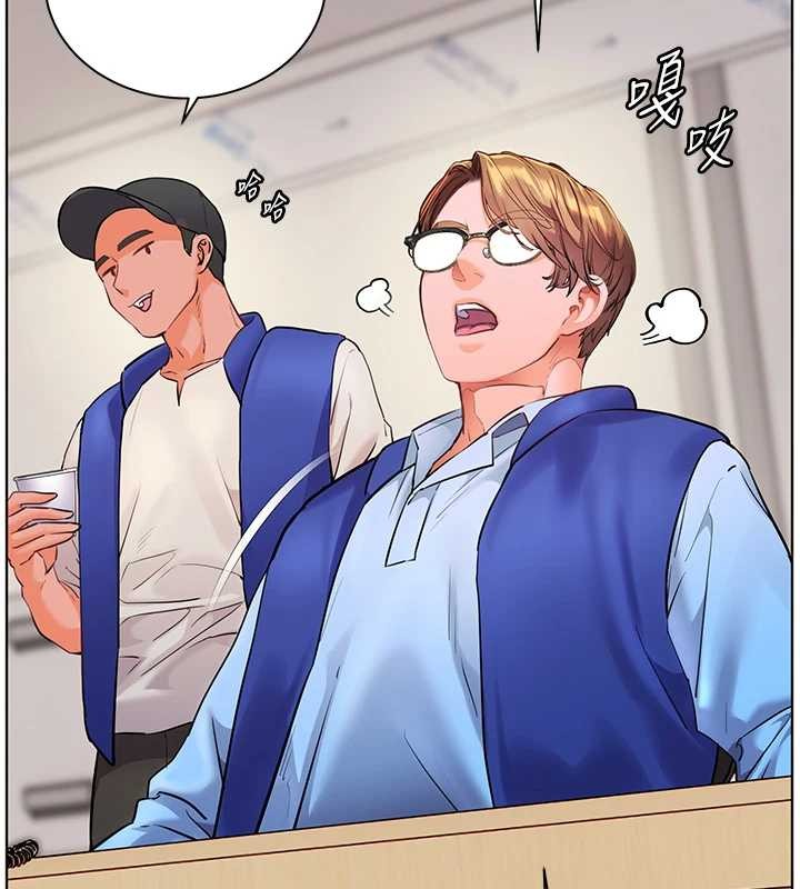 老师的亲密指导 - 第82話-喜歡兔裝比基尼嗎? - page 170