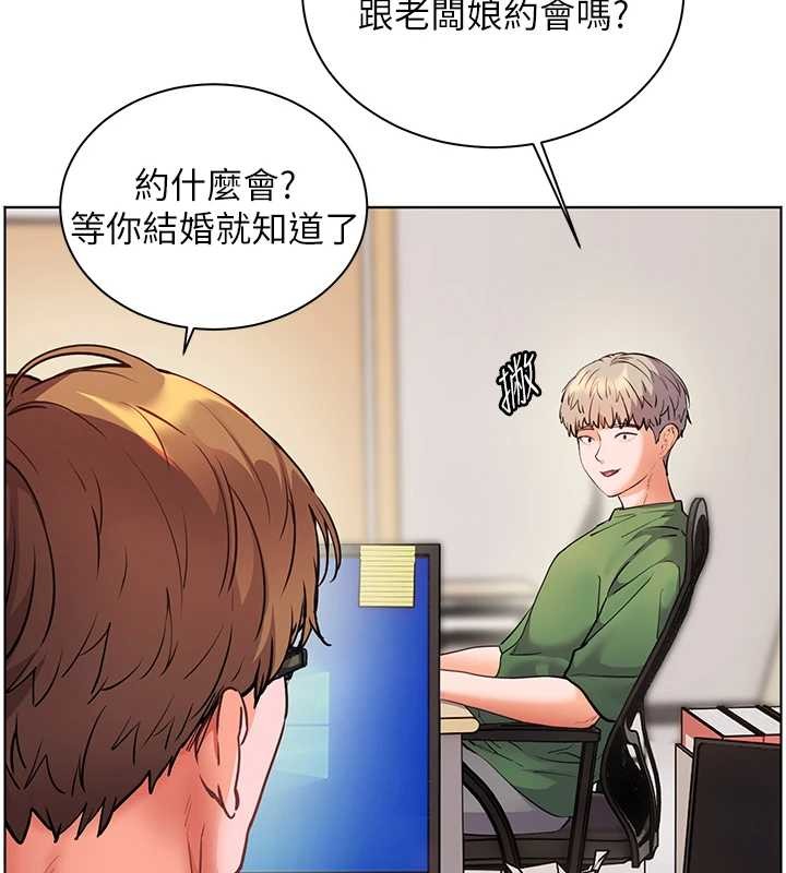 老师的亲密指导 - 第82話-喜歡兔裝比基尼嗎? - page 172