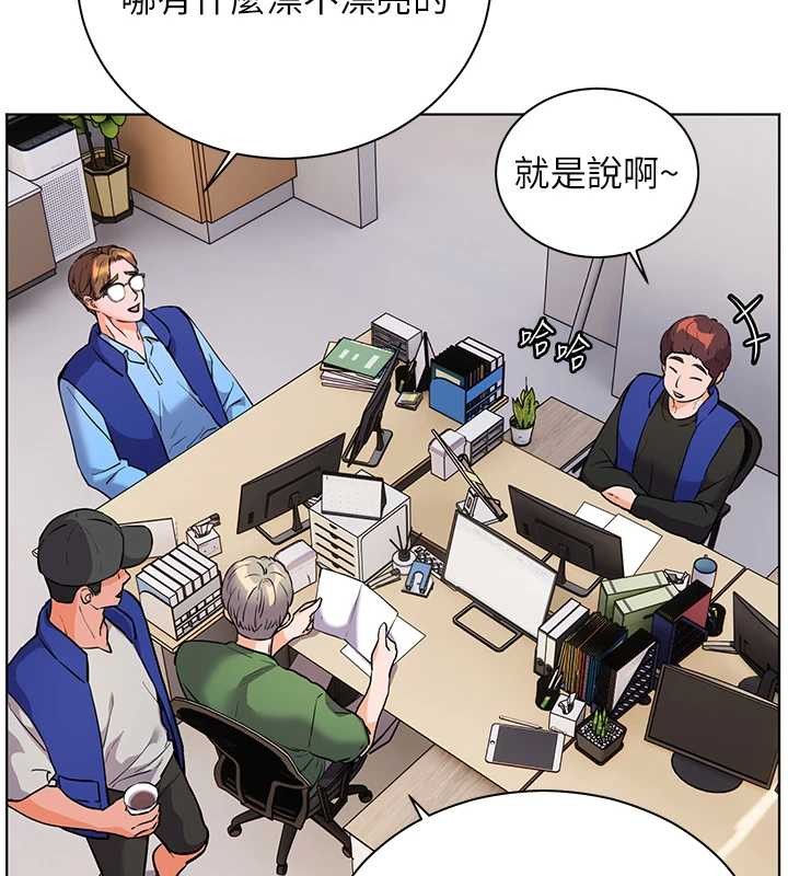 老师的亲密指导 - 第82話-喜歡兔裝比基尼嗎? - page 174