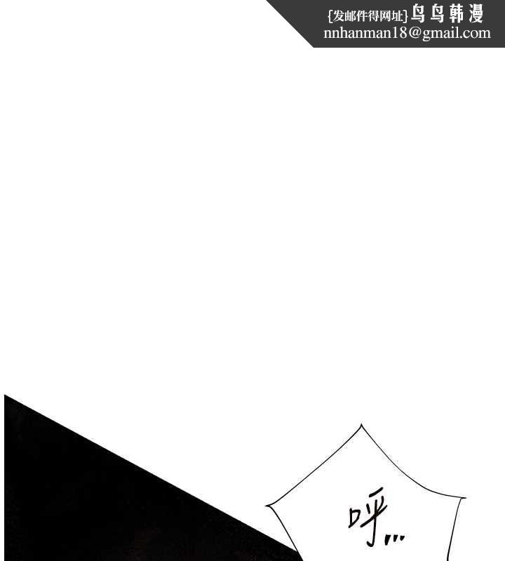 老师的亲密指导 - 第78話-發掘老師的抖M體質 - page 1
