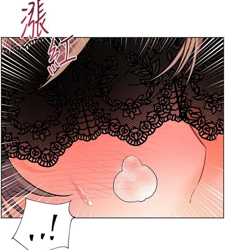 老师的亲密指导 - 第78話-發掘老師的抖M體質 - page 6