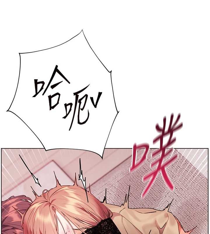 老师的亲密指导 - 第78話-發掘老師的抖M體質 - page 24