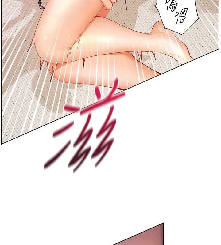 老师的亲密指导 - 第78話-發掘老師的抖M體質 - page 26