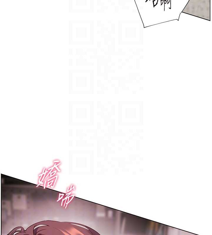 老师的亲密指导 - 第78話-發掘老師的抖M體質 - page 36