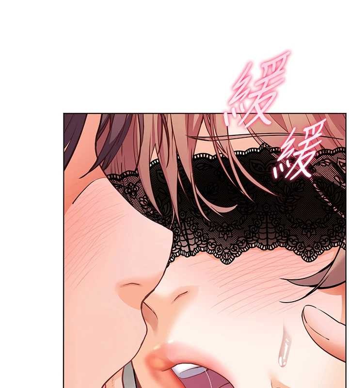 老师的亲密指导 - 第78話-發掘老師的抖M體質 - page 39