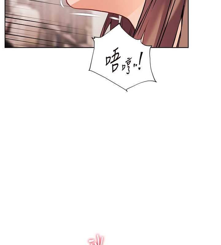 老师的亲密指导 - 第78話-發掘老師的抖M體質 - page 43